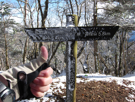 20191129hike (245)